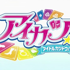 アイカツ！ アイドル活動！ - Luv BCAG T mix-