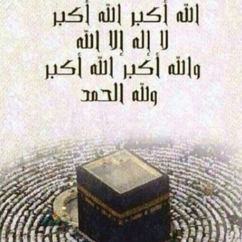 ØªÙØ¨ÙØ±Ø§Øª Ø¹Ø´Ø± Ø°Ù Ø§ÙØ­Ø¬Ù By User471970457