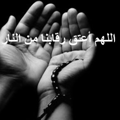 أدعية
