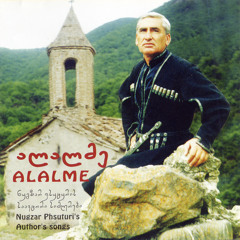 Nugzar Psuturi and Lela Tataraidze - Satrpialo