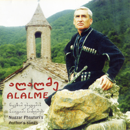 Nugzar Psuturi and Lela Tataraidze - Satrpialo