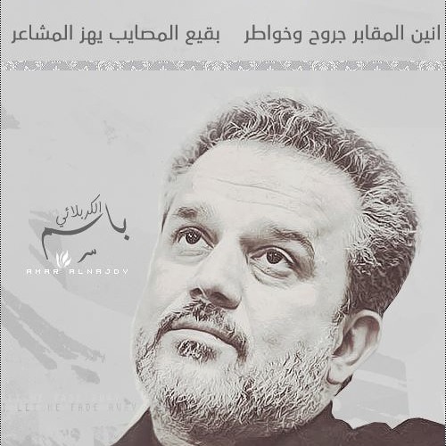 يمه يضرب زينب وتنظر عليه