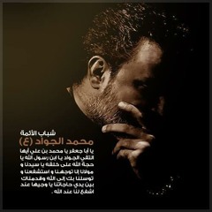 جدي المختار قد علمني