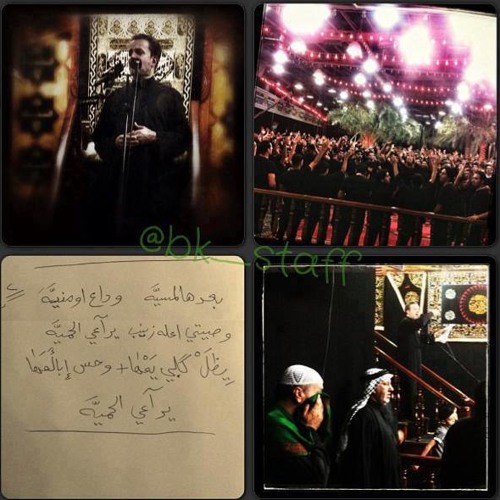 ملا باسم الكربلائي   وصيتي اعله زينب   ليلة 20 رمضان 1434   حسينية