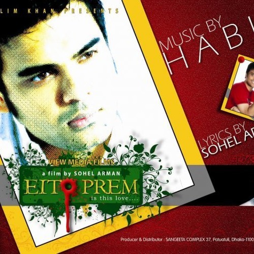 Moner Bhitore (Slow) by Habib & Nancy