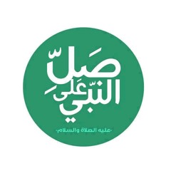 ناصر السعيد عشنا سنين