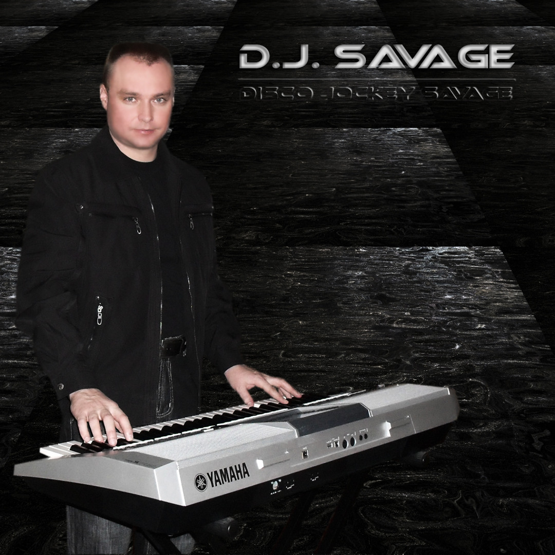 Savage. Dj savage feat. Dj savage. Savage day. Сэвидж диджей.