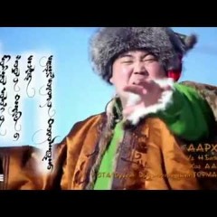 Turmandah-Aarhal