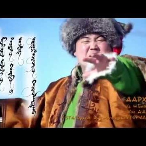 Turmandah-Aarhal
