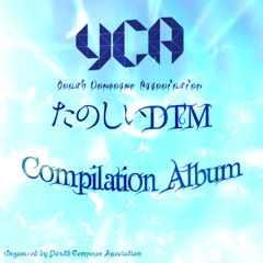 Stream YouthComposerAssociation music | Listen to songs, albums
