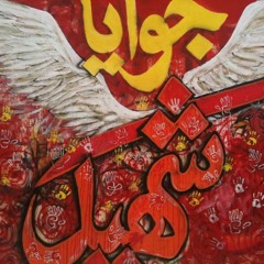 أسمع ..لماذا على طلباب