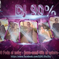 DJ 90 مهرجان دربكة ( Foda el Noby _ Sami )