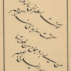 مولاي صلي وسلم- البرده