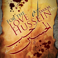 سيدي ذكراك عادت كي تزيد العزم فينا