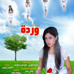 song "Warda"  .. MonoDrama Warda