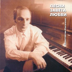 Я Пойду За Тобой