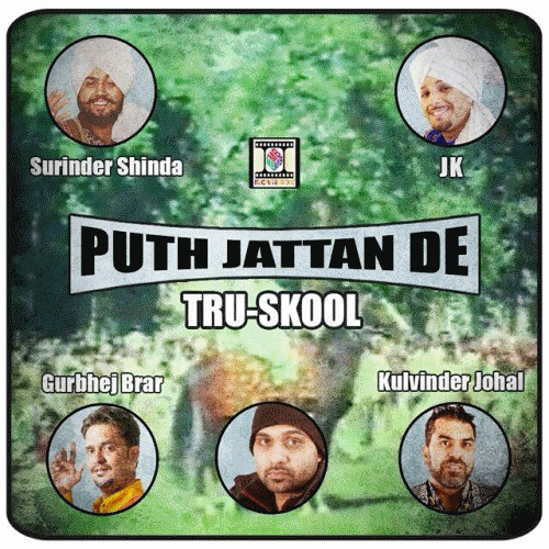 Putt Jattan De remix -immortalsingh And G.S.P