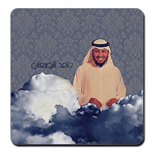 حامد الضبعان