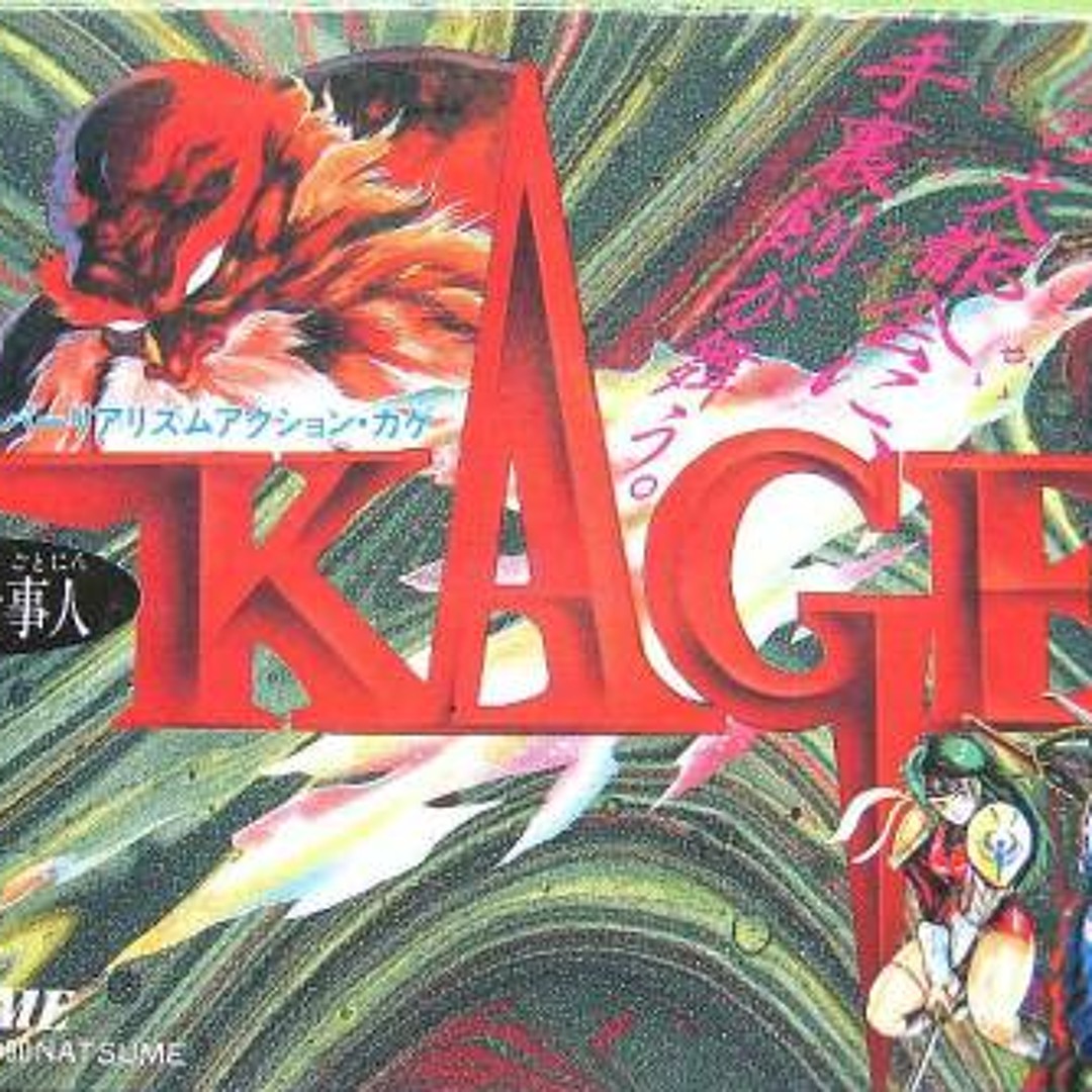 Stream NES - Kage (Shadow Ninja) Intro by dereksaw | Listen online