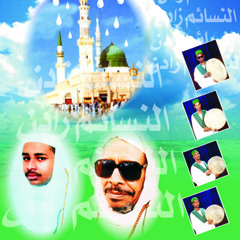 النســائم زادن