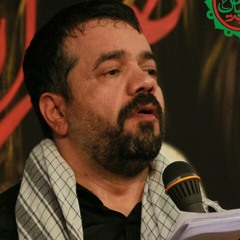 حاج محمودکریمی شهادت امام محمد باقر(ع)-آجرک الله یا صاحب الزمان