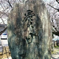 ○○○やめますか？それとも人間やめますか？～鬼ＫＥＮ～