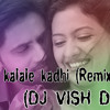 Nahi kalale kadhi (Remix) (DJ VISH DVH)