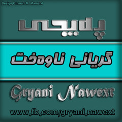 Maher Zain - Assalamu Alayka [Vocals Only] (No Music)