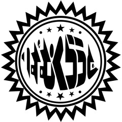 CサイドLOVE。