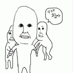 빵셔틀을 쳐다보는 일진의 마음 심정