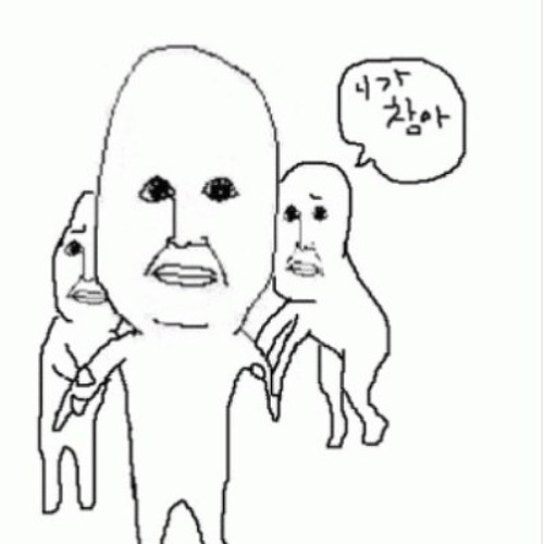 빵셔틀을 쳐다보는 일진의 마음 심정