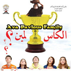 صوم