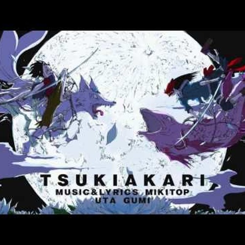 【美麗】 Moonlight -Tsukiakari- (月陽 - ツキアカリ - )