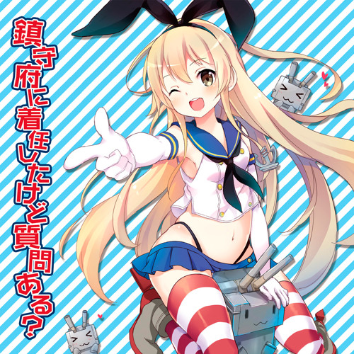 IOSYS - 艦娘言えるかな？DEMO