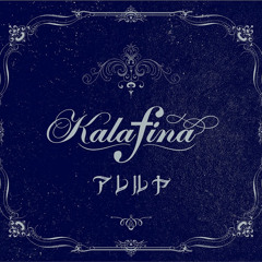 『空の境界』Alleluiaアレルヤ 【covered by KEIKO】