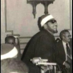 الشيخ محمد عمران - ماتيسر من سورة غافر