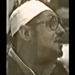 الشيخ محمد عمران - ماتيسر من سورة الاحزاب