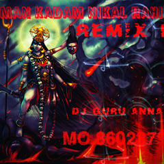 DAMMAN KADAM NIKAL RHI KALI DJ GURU REMIX JBP. 8602379127.