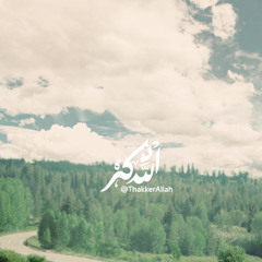 آيات قصيرة