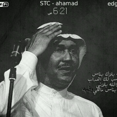 احبك (عود) محمد عبـــده