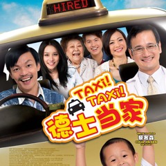 Prof. Chua's Theme |  Taxi Taxi OST