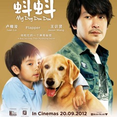 DouDou Theme |  My Dog DouDou OST