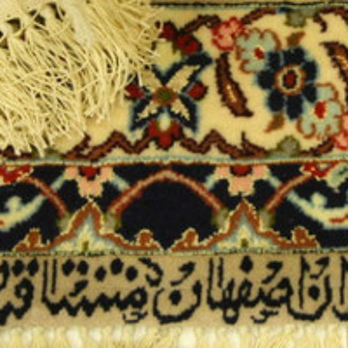 Farsh Foroosh Irani dar Sweden