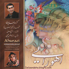 Sonnati,Iranian music