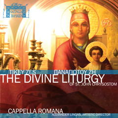 Liturgy