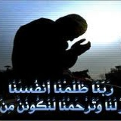 دعاء الجوشن الصغير