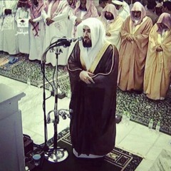 الشيخ/ بندر بليلة الركعة الثانية من صلاة العشاء at الحرم المكي الشريف