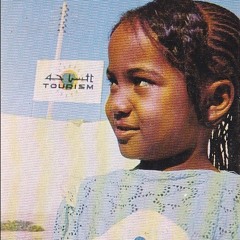 ازيز ،، شقيقة الطمي ، بهار الأغنيات