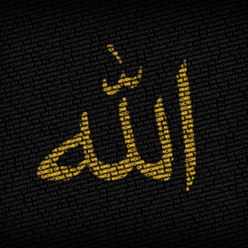 Qasida - Kullama Nadayta Ya Hu