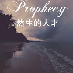 Prophecy